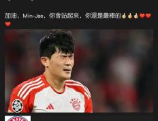 PG电子官网-拜仁遭遇悲情出局，逃不过巴黎神射