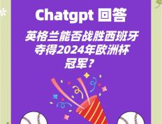 PG电子试玩-英格兰小胜西班牙，提前晋级下一轮