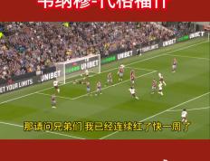 PG中国官网-关于柏林赫塔球员遇伤病困扰，俱乐部发布最新状况的信息