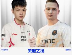 PG电子官网入口-包含FNC鏖战G2，Tian一己之力扛起全队的词条