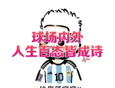 PG电子官方-双方对决，胜者将赢得球场上的荣耀