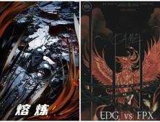 PG电子试玩-FPX轻取EDG，Hylissang统治全场的简单介绍