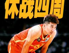 PG电子官网入口-广厦险胜北控，取得两连胜！