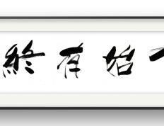 PG游戏官网登录入口-胸有成竹记录绝大一网，抱着毅力放巨大梦想的简单介绍