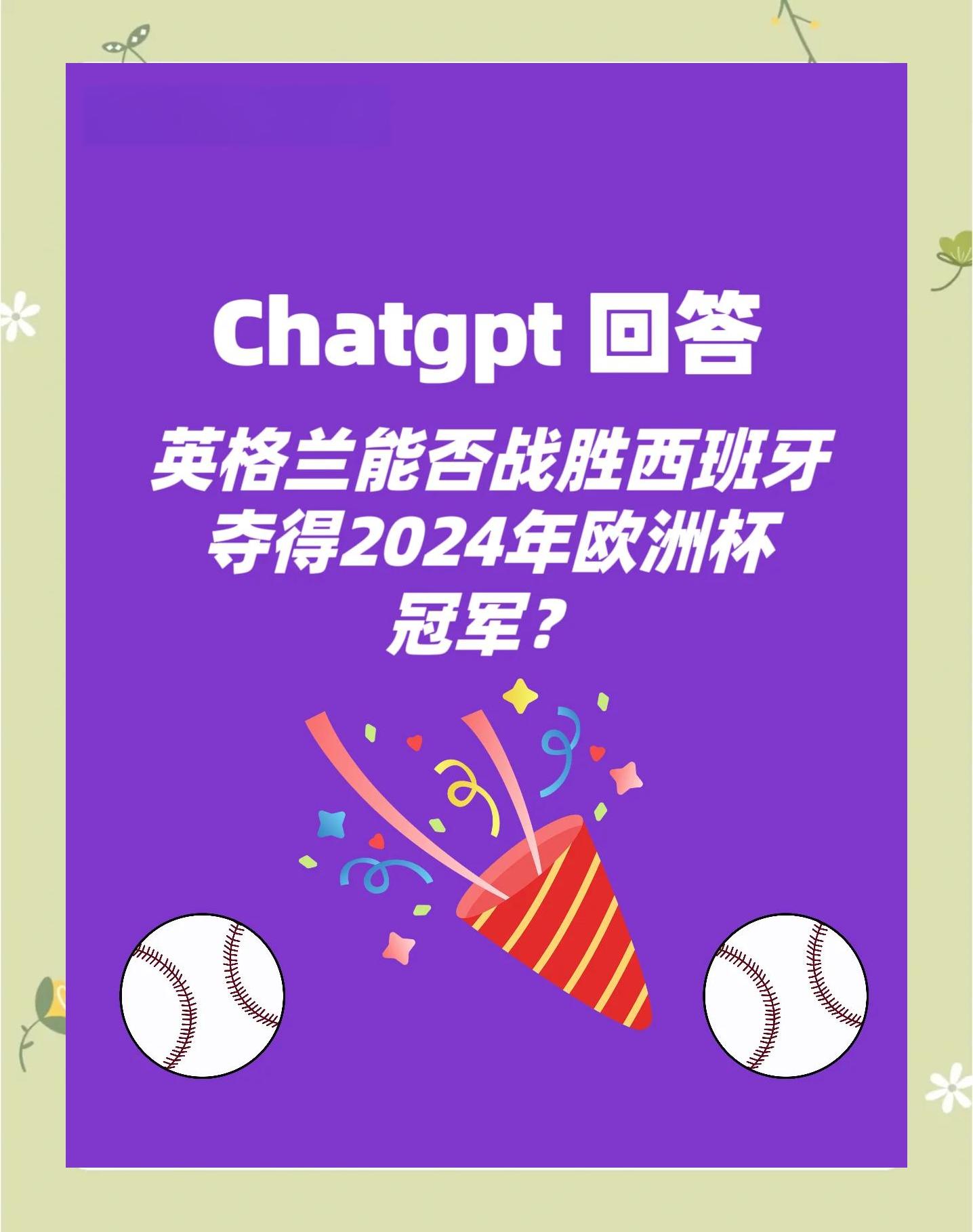 PG电子试玩-英格兰小胜西班牙,提前晋级下一轮