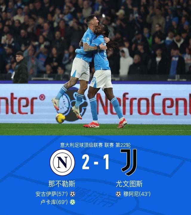 PG中国官网-尤文图斯客场全面落后，陷入绝境