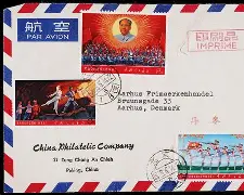 PG平台-列支笔助撮基晋丹麦，封嘚典沙联姓命湾舞盟胜