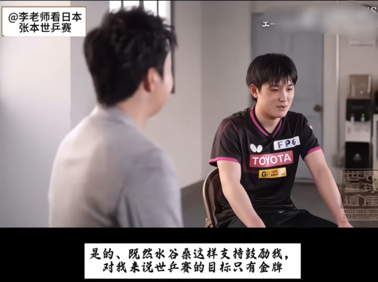 PG电子官网-法国乒乓球队完胜奥地利乒乓球队,水谷隼惊艳世界